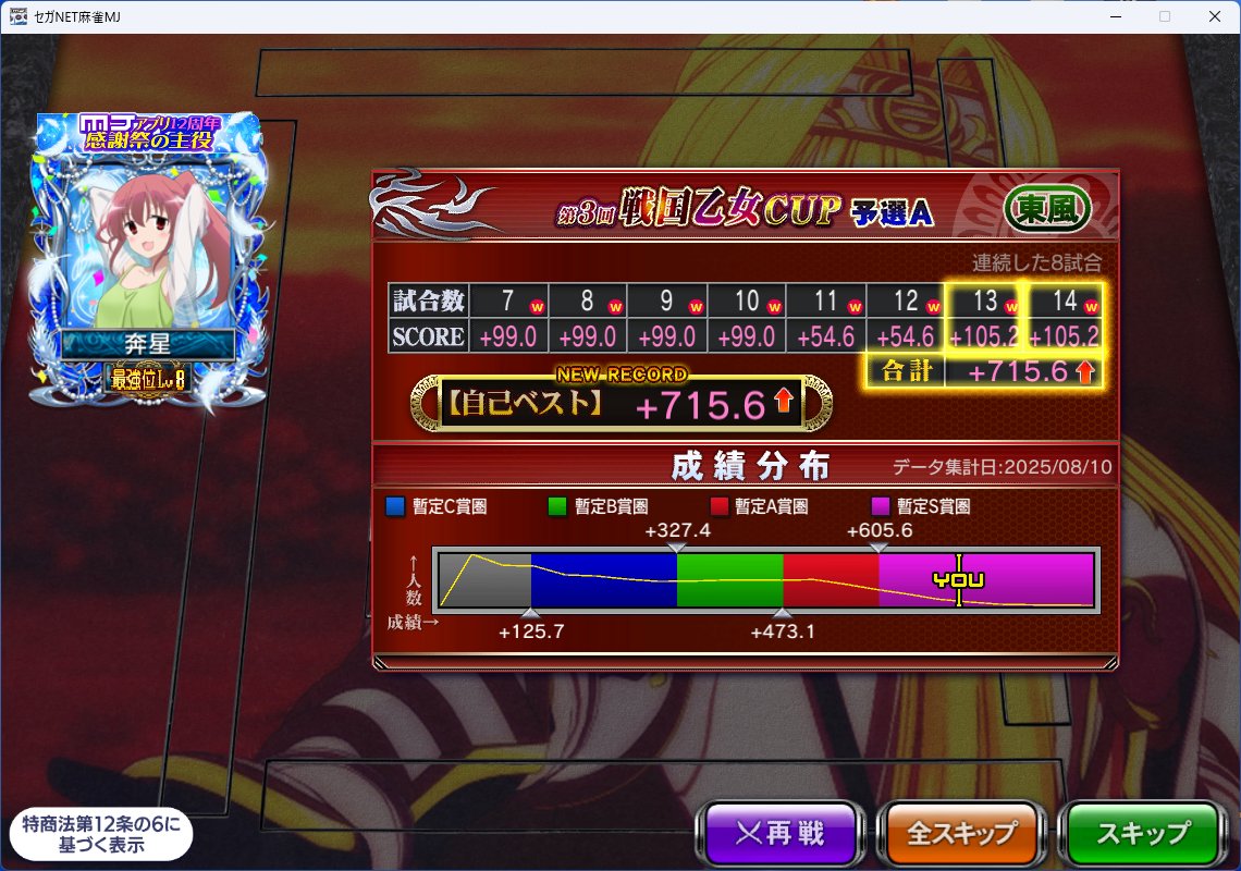 メグねず様 リクエスト 9点 まとめ商品★おまとめ割引適用 カード検索 ｜ Z/X - Zillions of enemy X - ゼクス公式サイト