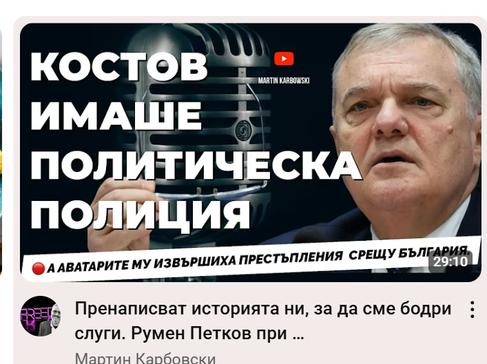 Някой хора като няма с кого да пият и отиват при Карбовски да пият и понякога и микрофона си включват 😃😃 казвам го с умиление и малко със съжаление то и аз понякога няма с кого да пия ама не ходя до карбо.