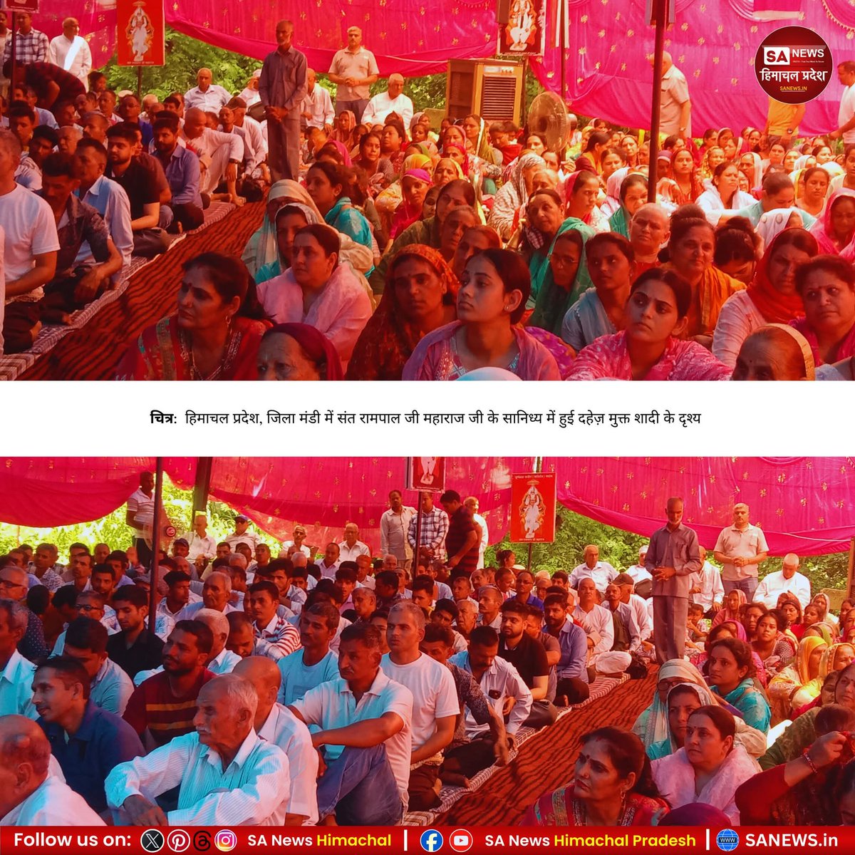 SA News Himachal (@sanewshimachal) on Twitter photo मंडी के सतलोक आश्रम कांगू,सुंदरनगर में संत रामपाल जी महाराज के सानिध्य में दो दहेज-मुक्त,सादगीपूर्ण विवाह संपन्न हुए। बिना जात-पात भेदभाव,बैंड-बाजा और आडंबर के हुए इन विवाहों ने समाज में बदलाव और कुरीतियों के अंत का संदेश दिया।
#Ramaini
#DowryFreeIndia_By_SantRampalJi #MandiNews मंडी के सतलोक आश्रम कांगू,सुंदरनगर में संत रामपाल जी महाराज के सानिध्य में दो दहेज-मुक्त,सादगीपूर्ण विवाह संपन्न हुए। बिना जात-पात भेदभाव,बैंड-बाजा और आडंबर के हुए इन विवाहों ने समाज में बदलाव और कुरीतियों के अंत का संदेश दिया।
#Ramaini
#DowryFreeIndia_By_SantRampalJi #MandiNews