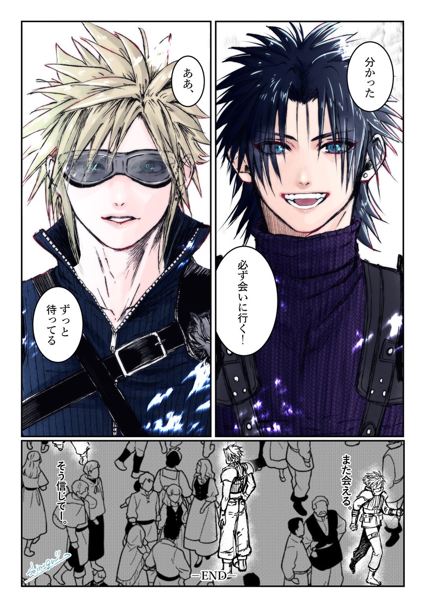 【クラ誕🎉】2ndザックスがACクラウドさんに出会う話
切ないけれどAC☁さんに出会ったことで☀頑張ります🐶
#zakkura #zc