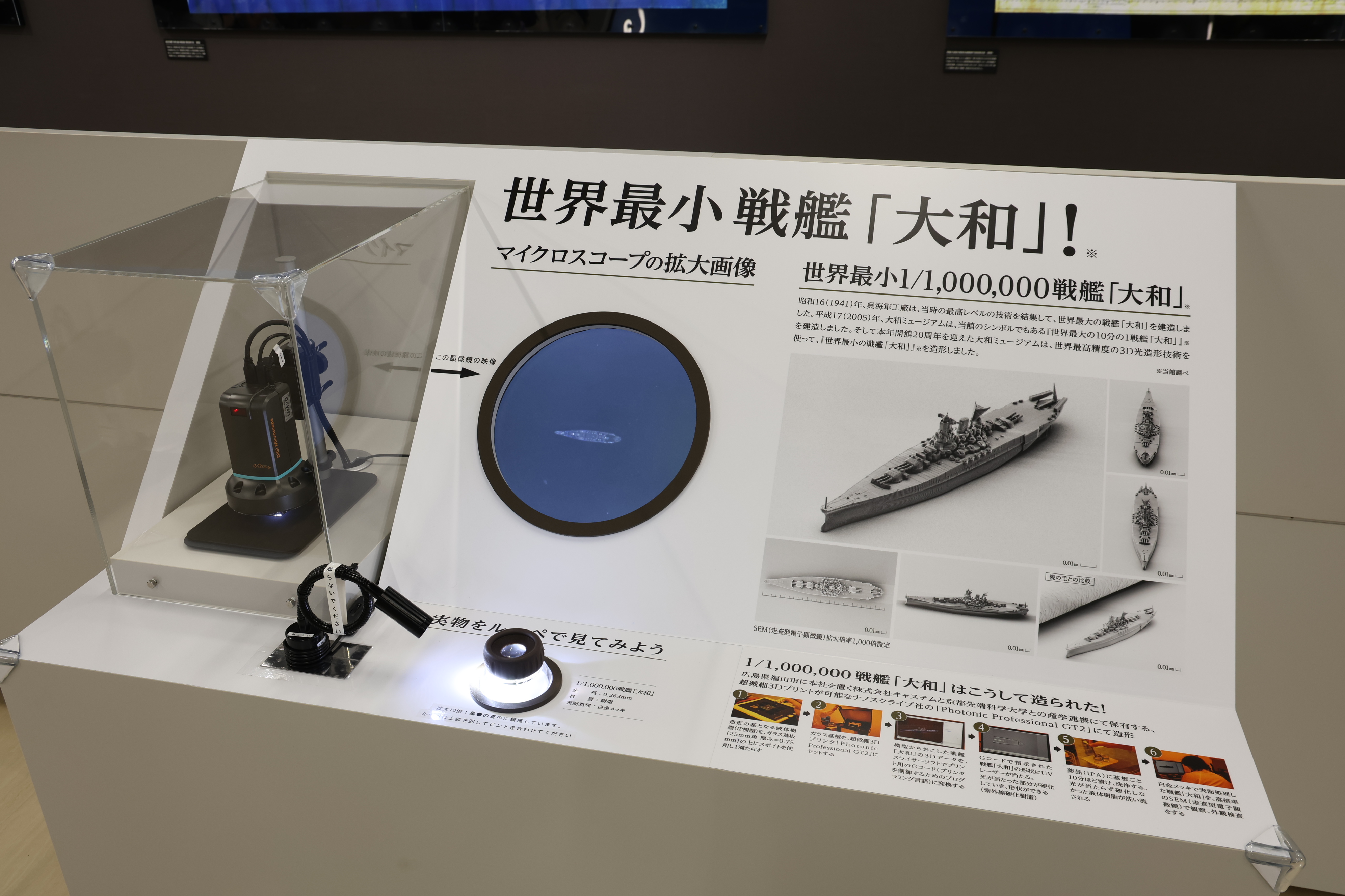 艦これ　呉　大和　クリアファイル　2022 スタンプラリー張付き Amazon.co.jp: 艦これ 呉コラボ アクスタ付き入場券 雪風 大和