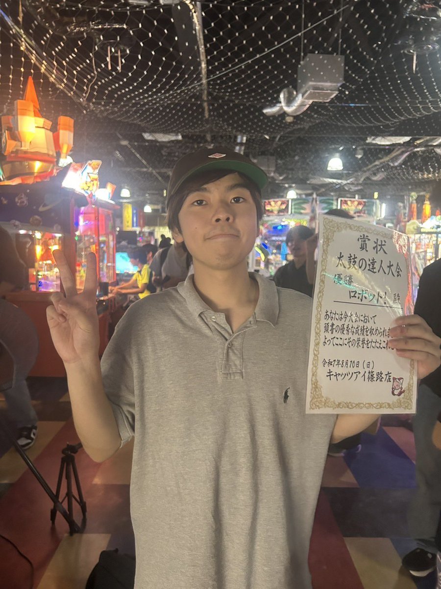 篠路大会優勝🥇強敵メンツいっぱいいて、ヤバかったけど優勝できてよかった！！！俺はこのゲームが大好きだ😭