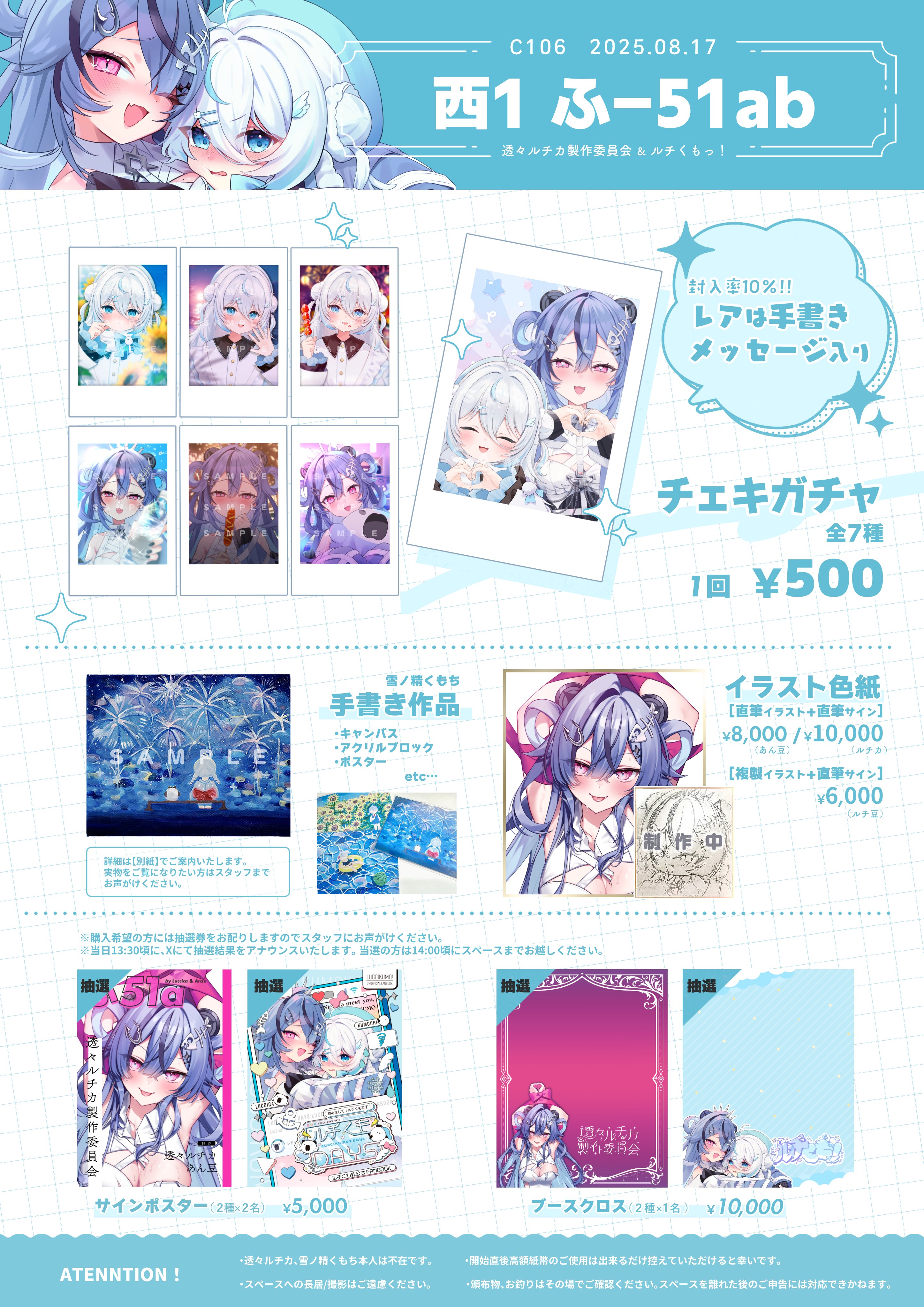 あんず様♡専用ページ ♡様専用ページ - メルカリ