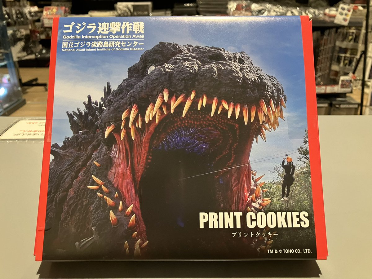 【公式】ゴジラ迎撃作戦(Godzilla)グッズ情報 tweet media