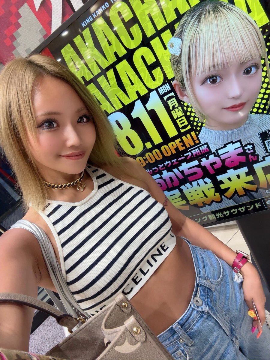 りちゃさま確認ページ♡ カードガチャ キラキラサマーコレクション2025 ｜ Z/X