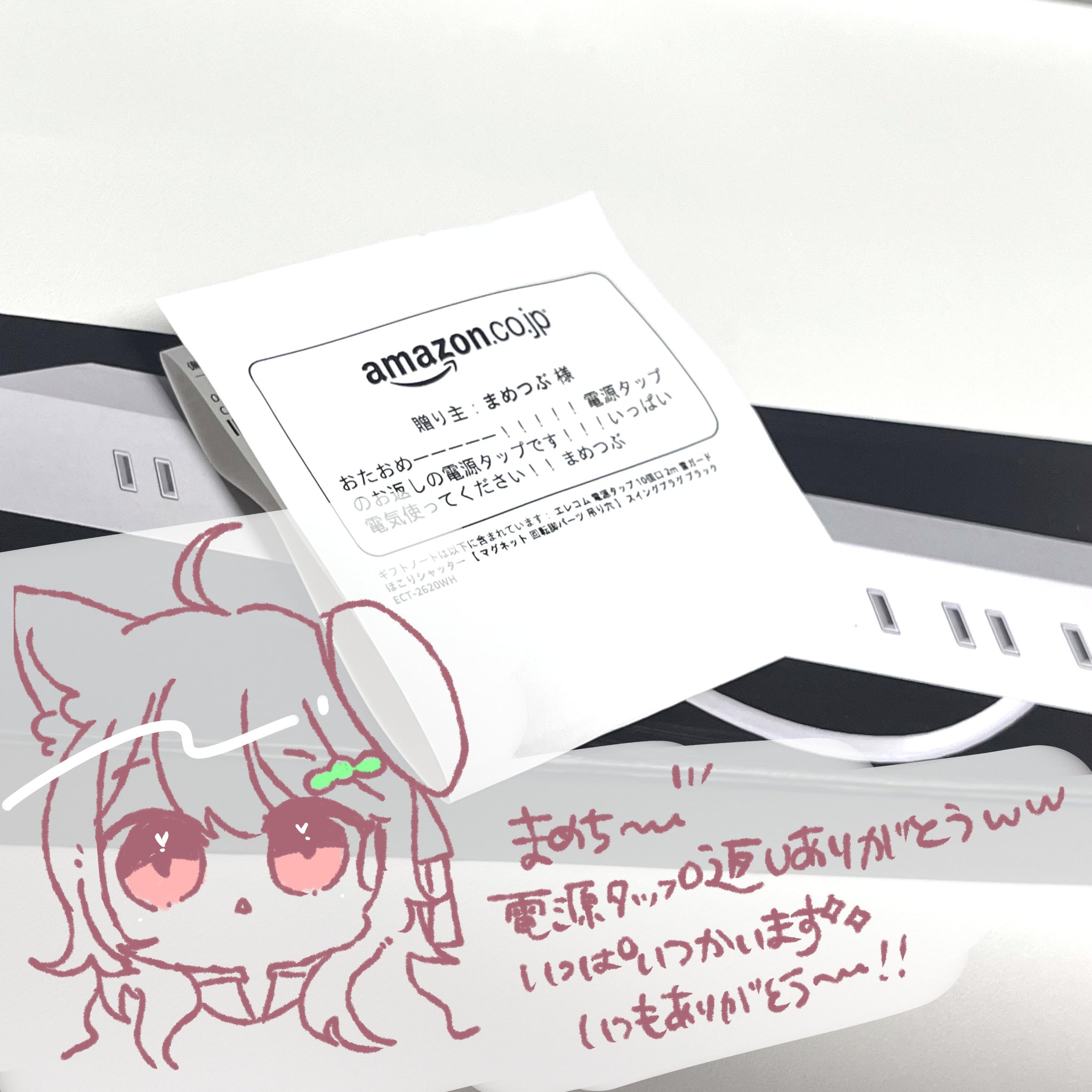 まめ吉　プロフ必読！ Highlights by まめきちまめこ (@mamekichirou) / X