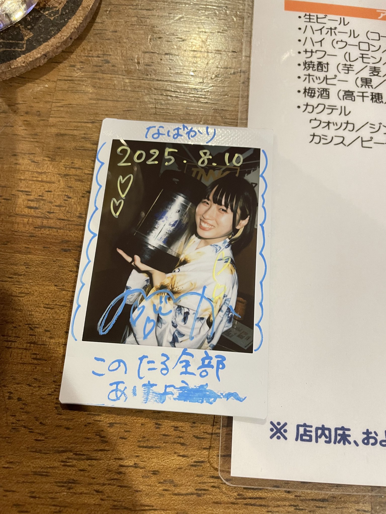 R e oＮ aデビュー前チェキ R e oN aデビュー前チェキ