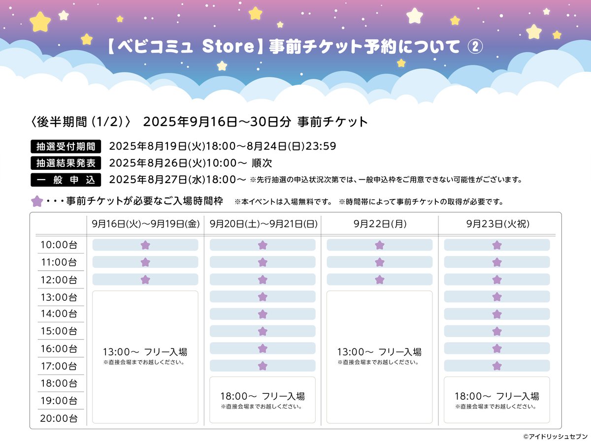 【yamachanページ】シリアル応募券30枚 コウペンちゃん NEOツインGTGK～Webオーダーパック（ピンク