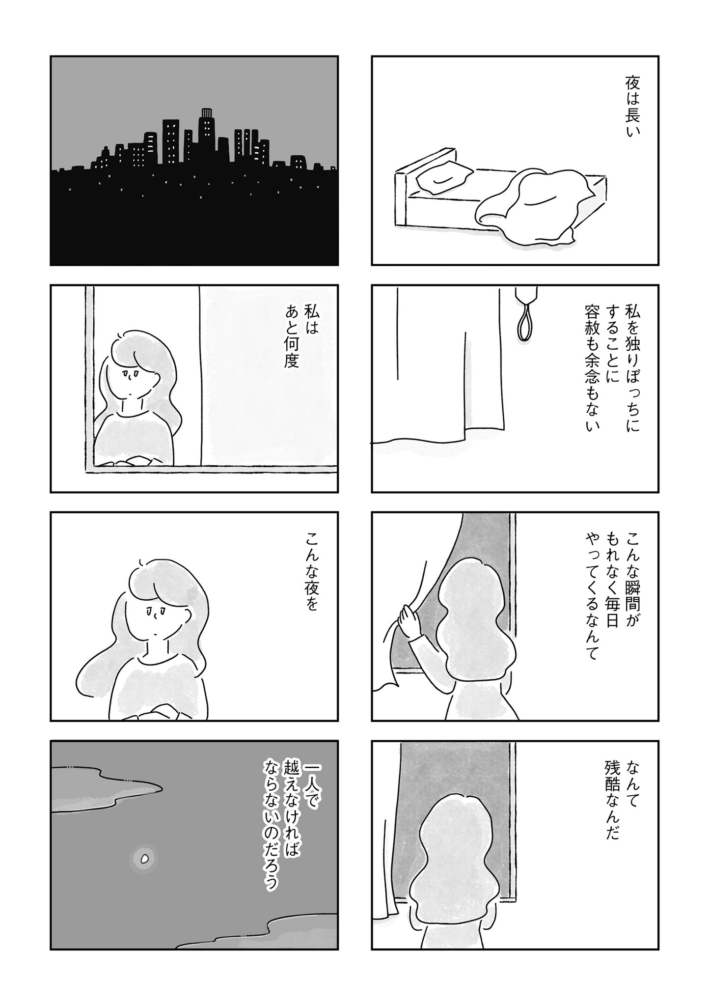 断捨離中 こじろう☺︎ simplus 自動開閉ゴミ箱 特許技術 横開き 47L 45L使用可 ふた