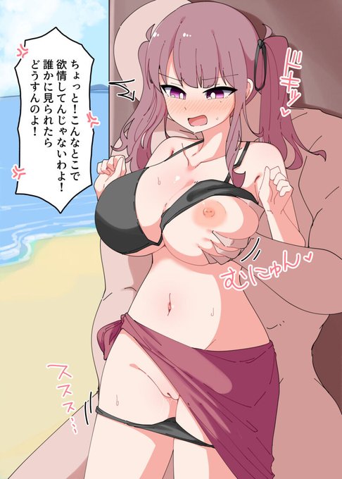野外でえっちさせてくれる夏色花梨センパイ
