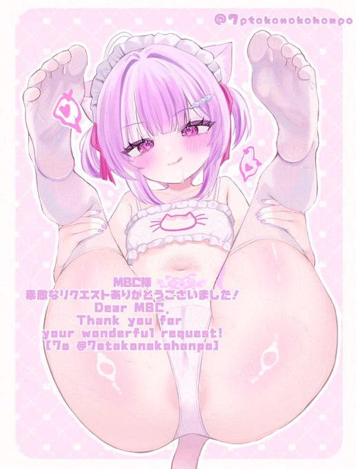 skebリクエストありがとうございました💖 