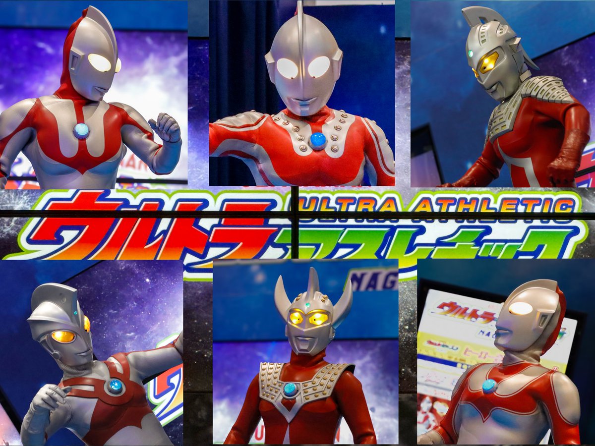 【#ウルトラアスレチック 】
先週の3日は
#ウルトラマン
#ウルトラセブン
本日は
#ウルトラマンジャック
#ウルトラマンエース
#ウルトラマンタロウ 
#ゾフィー
が名古屋店に集結しました！

彼らウルトラ6兄弟の活躍を
ウルトラ6兄弟 THE LIVE 
ウルトラマン編 ～空想は星空の彼方へ～
で応援しよう！