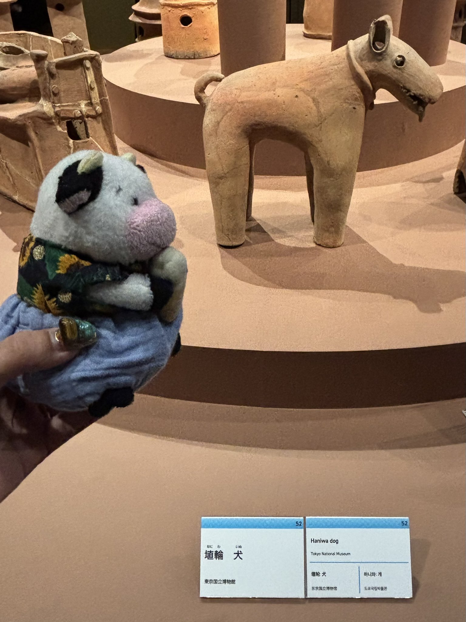 EXPO2000HANNOVER ハノヴァー万博犬のぬいぐるみ 大阪・関西万博〉EXPO2025 ぬいぐるみ ミャクミャク S｜近鉄