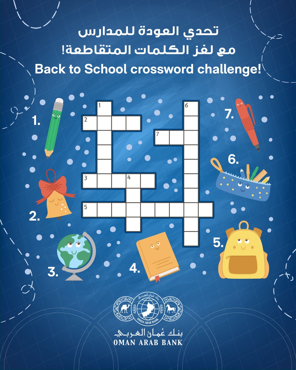 🧠✏️ العودة إلى المدارس ولكن بلمسة ذكية!

هل تستطيع حل لغز الكلمات المتقاطعة؟ تنتظرك مجموعة من الكلمات الممتعة من عالم المدرسة