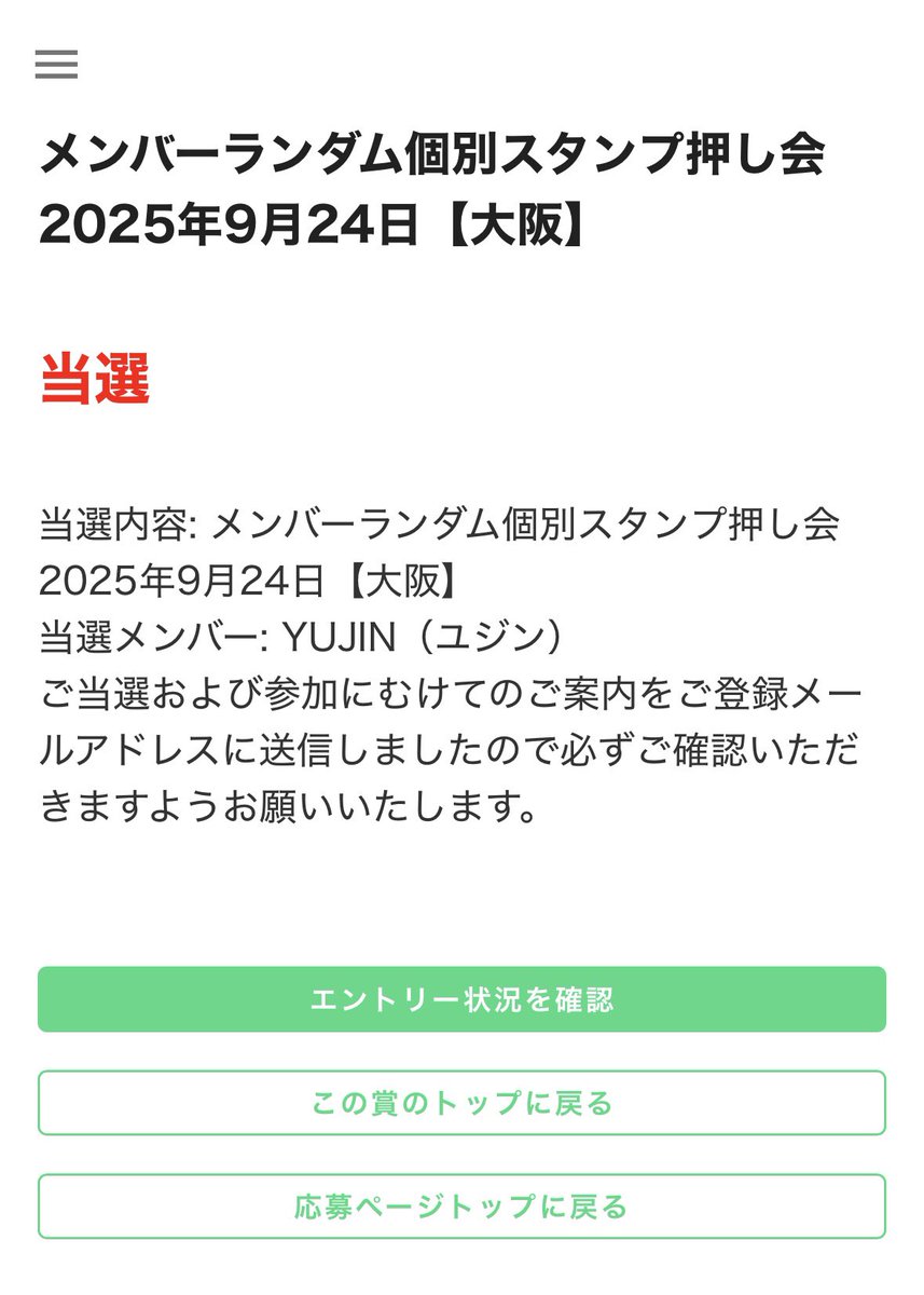 リズ様 リクエスト 4点 まとめ商品 リズ様 リクエスト 4点 まとめ商品