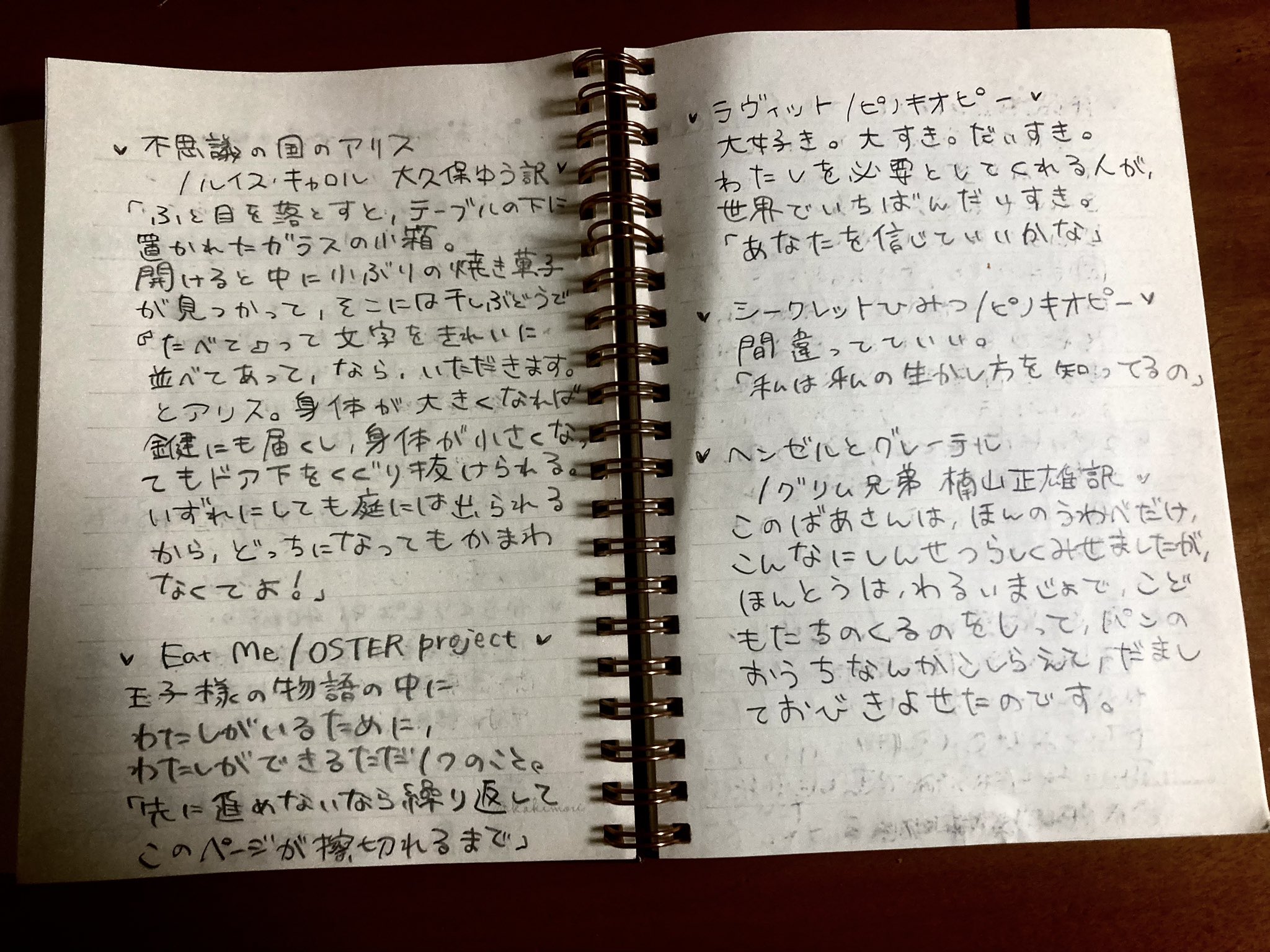 ☆kashuページです♡ 🎋💚神席当選祈願💚🎋 ・ 織姫様ならぬ推し姫様な七夕イラスト