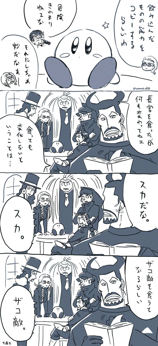 ゲーム本編でも同じ方法で敵を再出現させることができます 