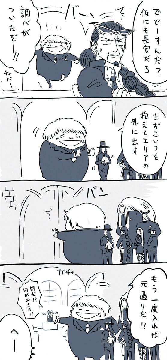 ゲーム本編でも同じ方法で敵を再出現させることができます 