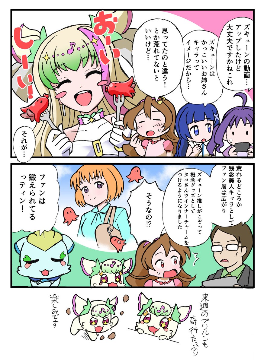 ねここページ ねここ。 (@kudarizakamaigo) / X