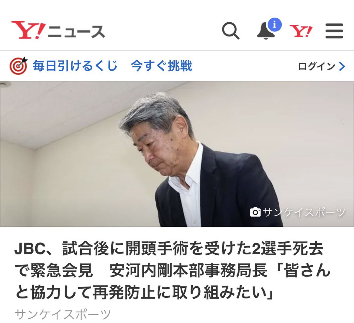 訂正

JBCの決定

・12回戦で行われていた東洋太平洋王座戦を、海外開催の試合を含めてすべて10回戦に短縮する

・主に12回戦で実施されていたWBOアジア・パシフィック王座戦も国内開催の試合は10回戦に統一する

・世界戦以外の12回戦を許可せず、ノンタイトル12回戦も今後は国内では実施されない