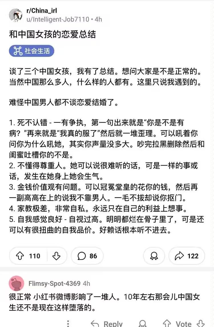 老外在和国女谈恋爱后，终于理解国男为什么不谈恋爱结婚了。