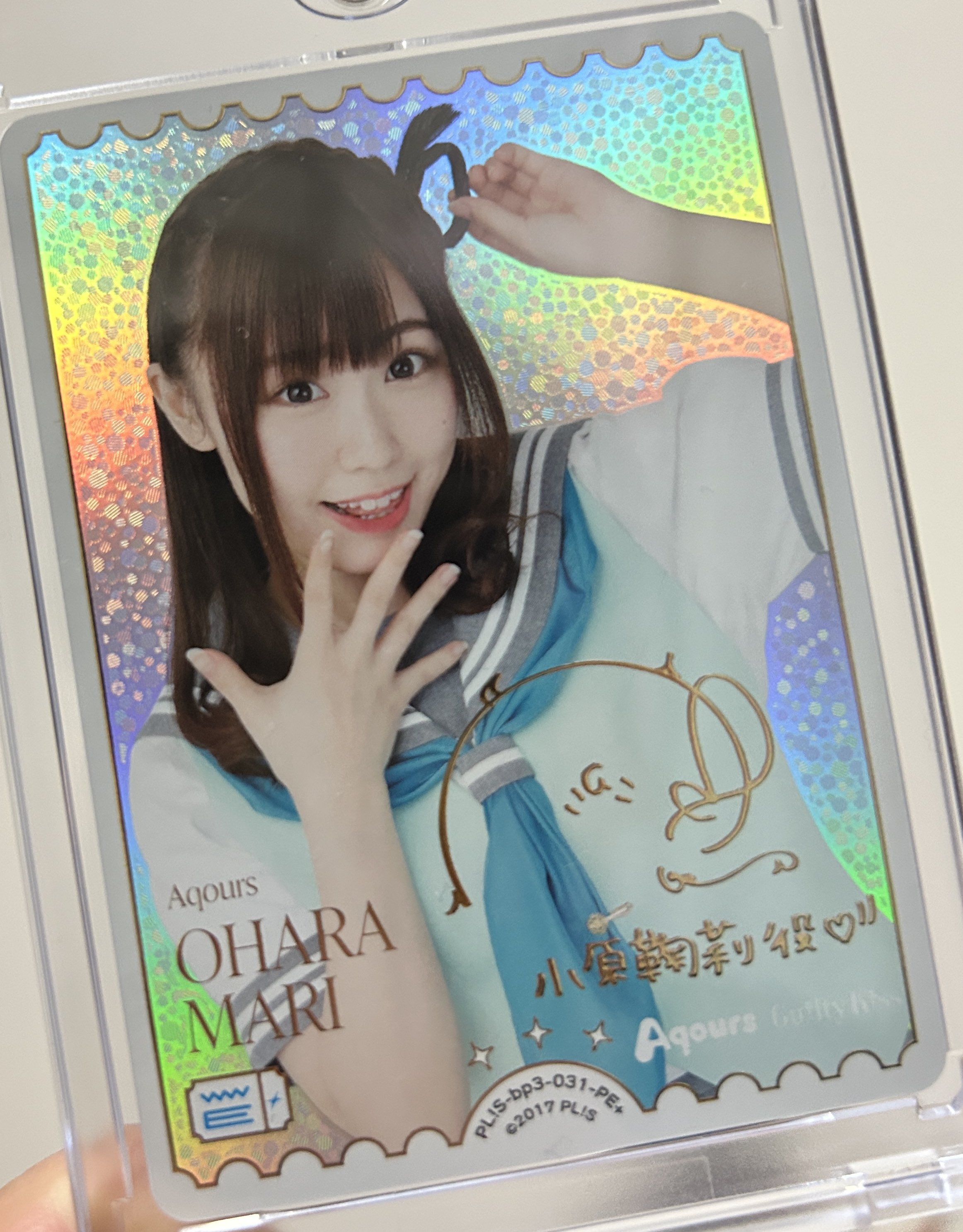 鈴木愛奈　ステッカー ゆっきー 🐈‍⬛🐾 on X: 