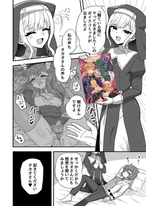 発売されました!良かったら買って聞いてみてね! 