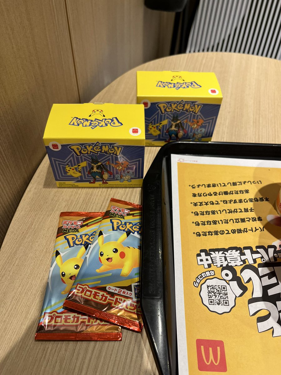 OVERLEV_AW11's tweet photo. 仕事の俺を置いて妻と一緒に実家に帰省してる子供2人の為に仕事終わりに1人でハッピーセット２つを晩御飯にする父親の鑑 https://t.co/39tX1gcz3J