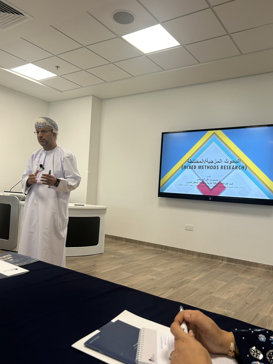 اليوم الأول من مشاركتي في منتدى المهارات البحثيه الرابع بالفتره من ١٠- ١٤ / ٨ / ٢٠٢٥ في الجامعه العربية المفتوحة بسلطنة عمان