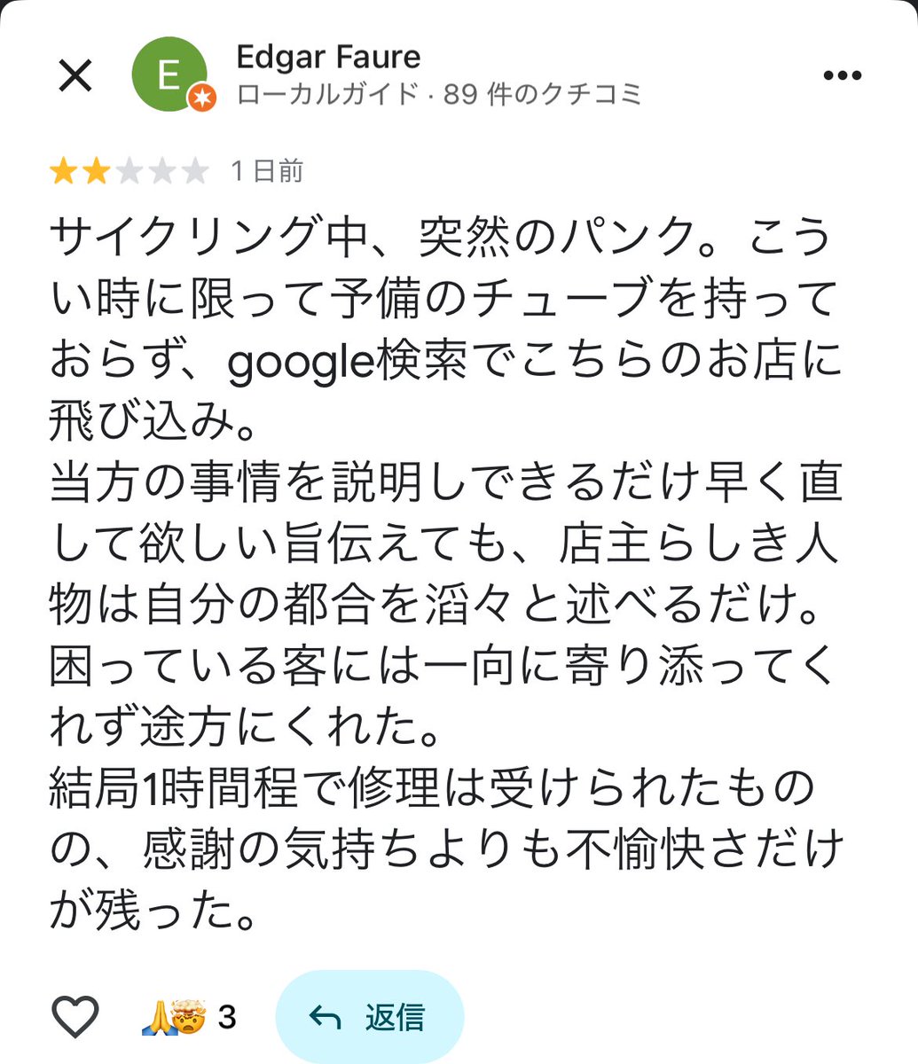 ちまきページ 楽天市場】笹ちまき 中華ちまき×18個セット 竹千寿 ご自宅用