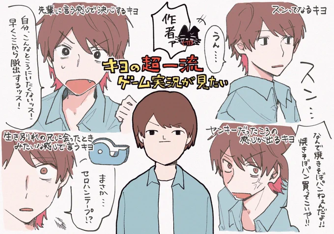作者さんに遊ばれる😺 