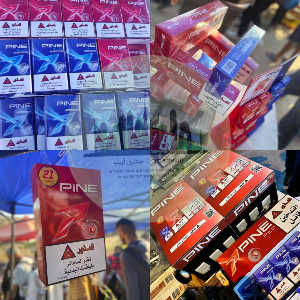 Cigarettes entering Gaza as “humanitarian aid”