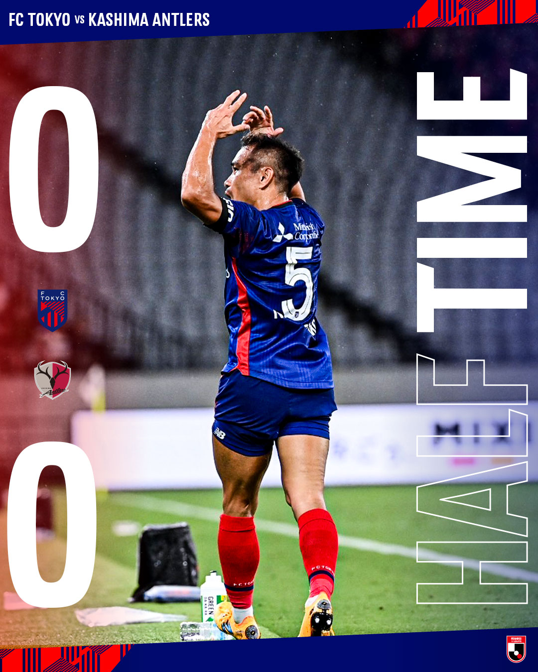 FC東京【公式】 #東京が熱狂 on X: 