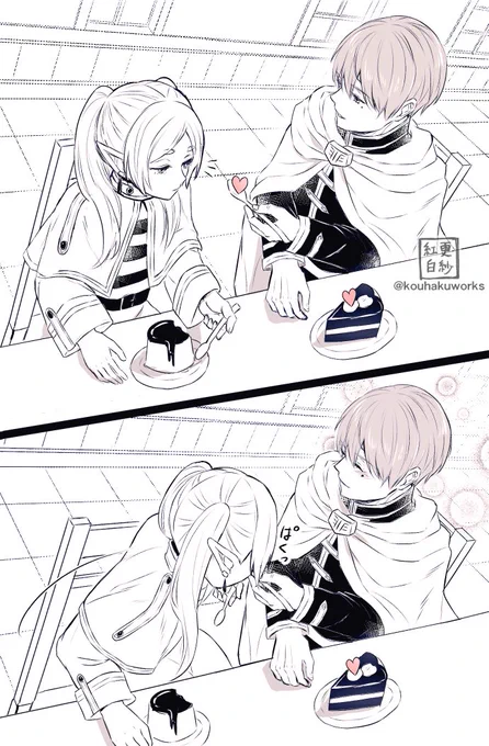 ヒンフリ ハートの日 
