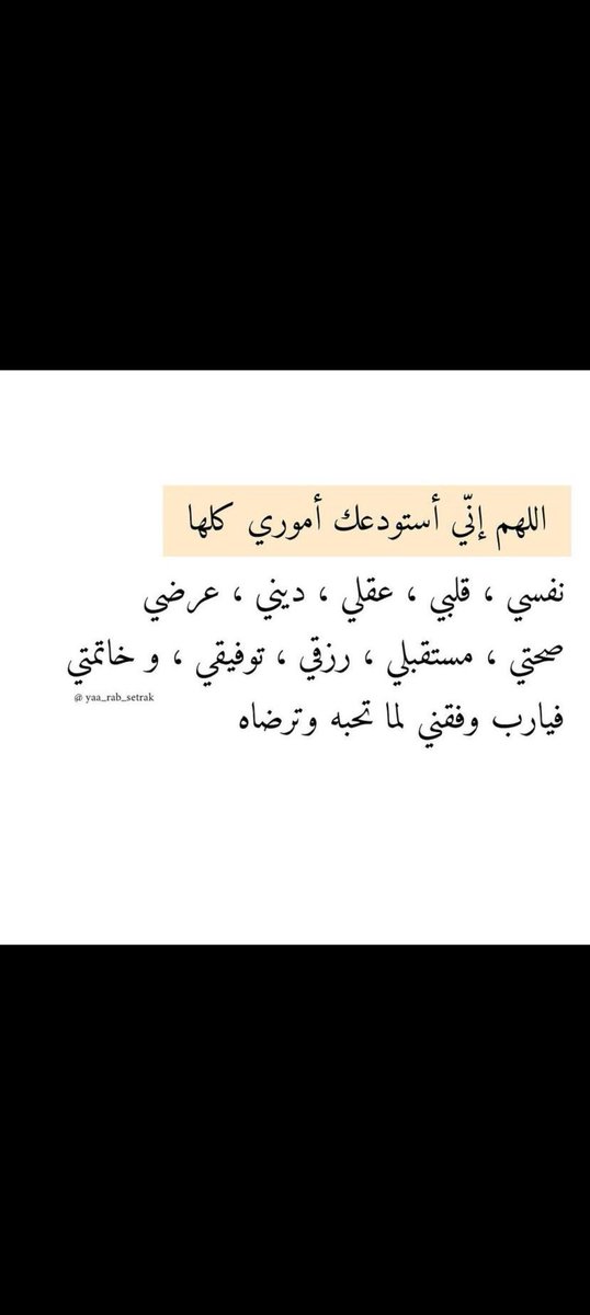 حليش# (@azooz91a) on Twitter photo 