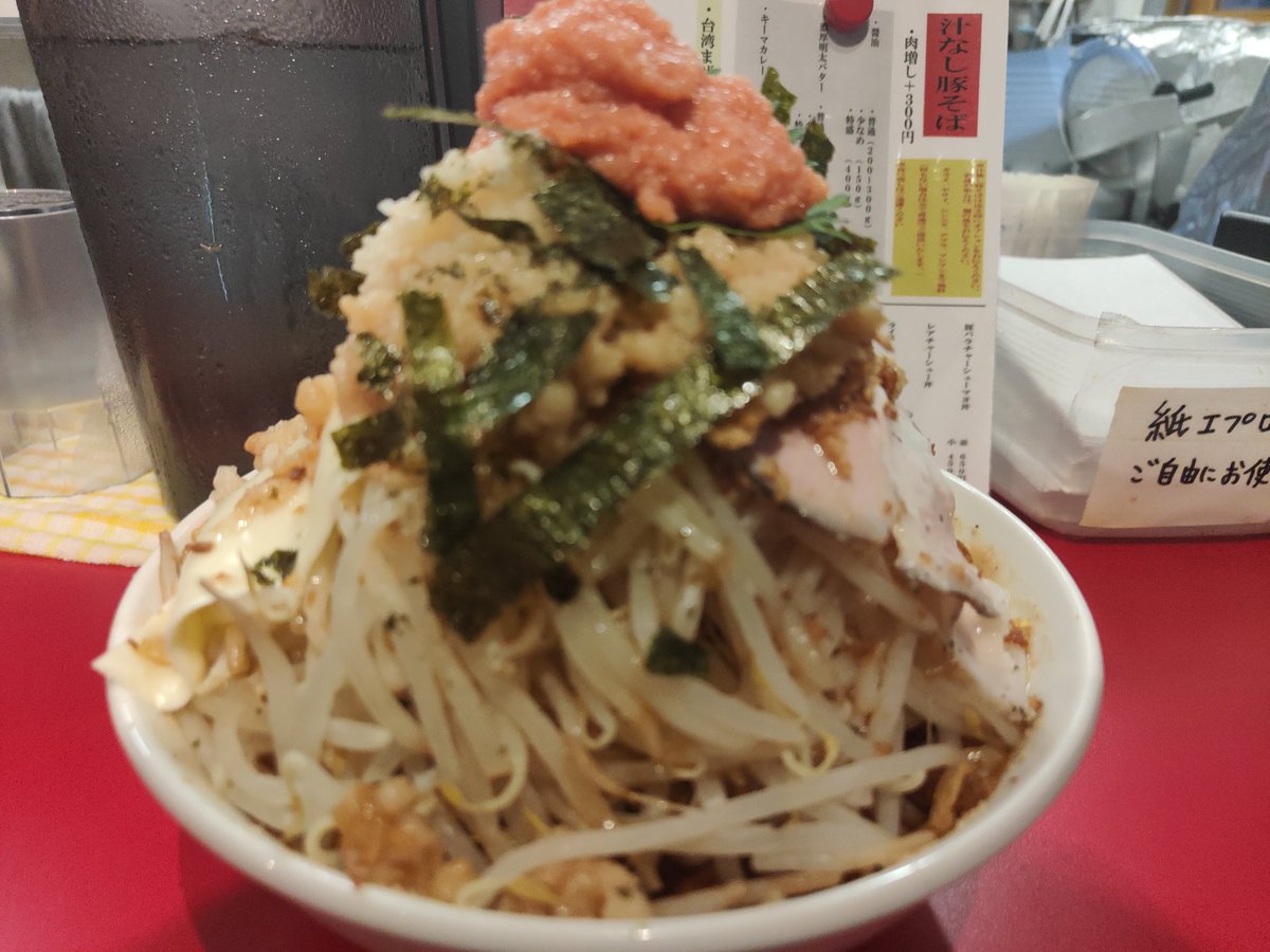 明太バター二郎美味しかった！量が多い！