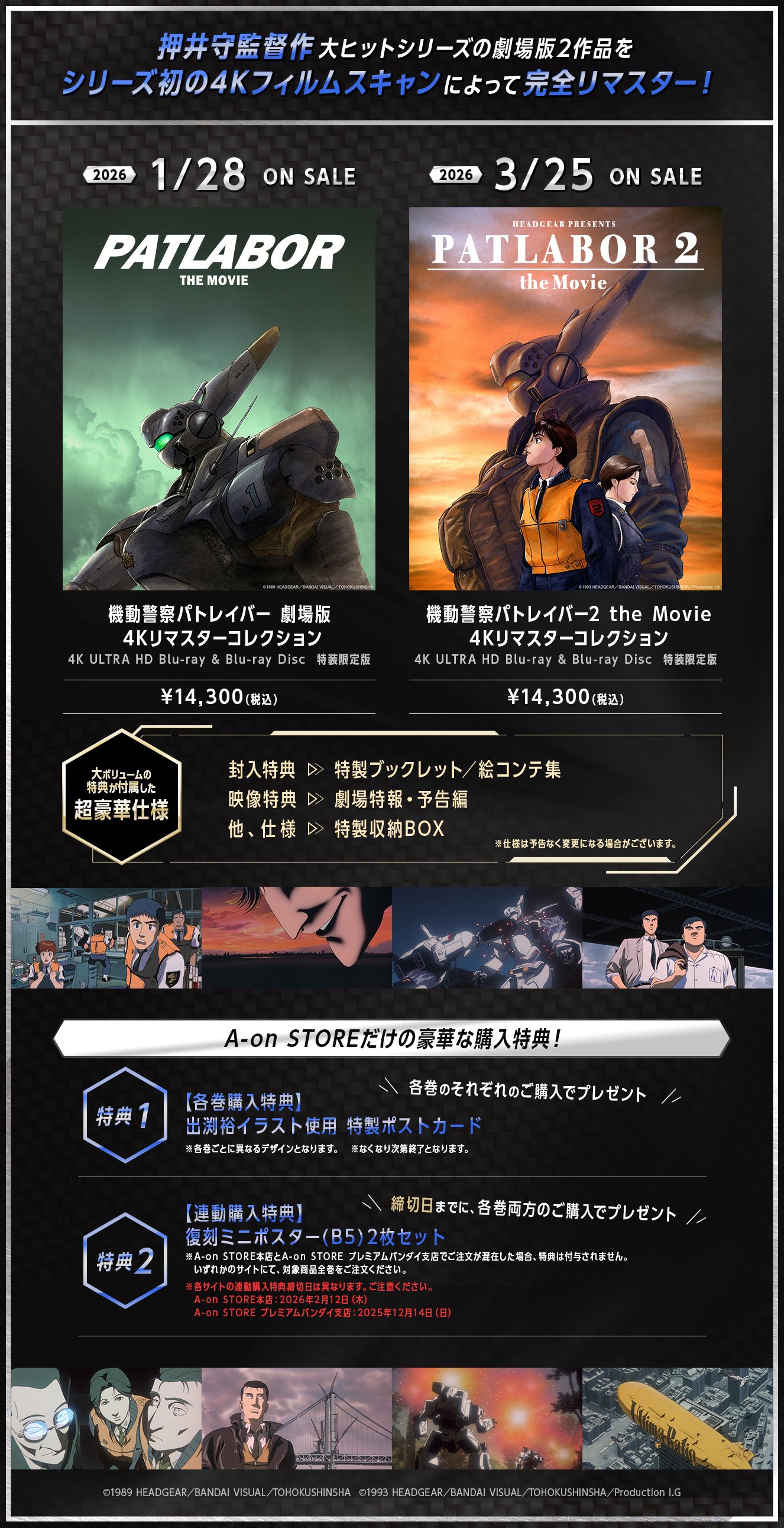 TBS日曜劇場 パパ・サヴァイバル(4)★新品未開封 TBS日曜劇場 パパ・サヴァイバル(4)☆新品未開封