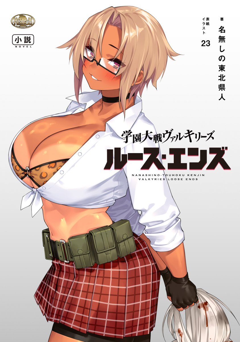 【📢お知らせ📢】
C106新刊は大好評予約・ショップ先行販売中です👀
既刊もございますので是非どうぞ🤗
詳細は👇
https://t.co/YoVZYJ4snQ