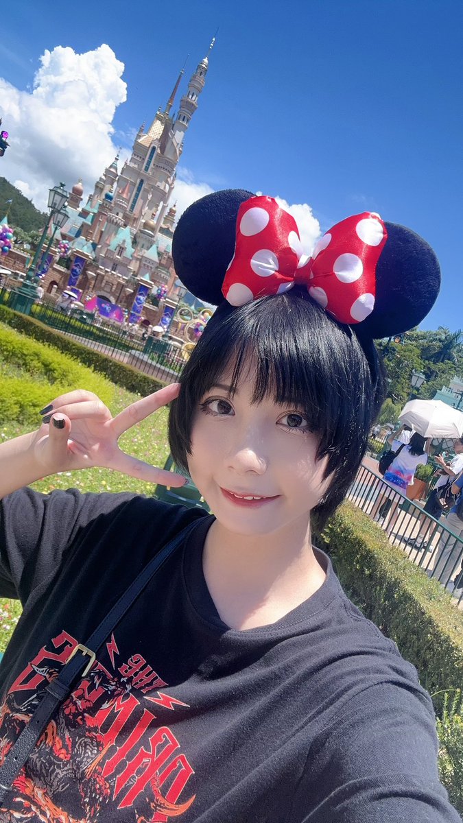 Didney