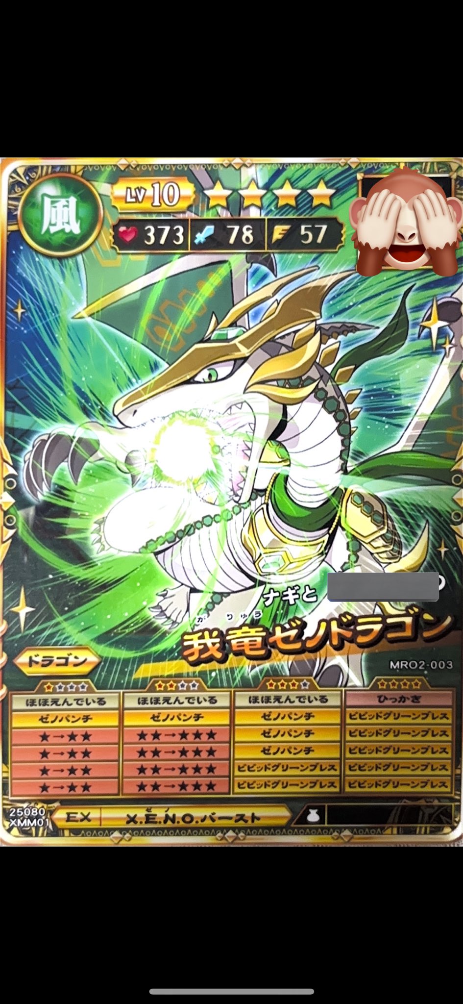 オレカバトル かなと オレカバトル かなと オレカバトル かなと KONAMI - オレカ