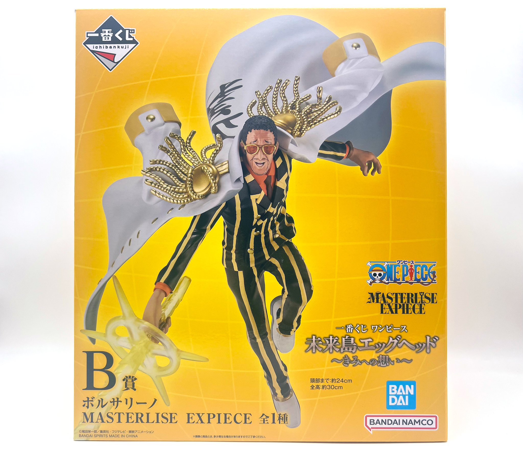 一番くじ　ワンピース　未来島エッグヘッド　B賞　ボルサリーノ　黄猿　フィギュア 一番くじ ワンピース未来島 エッグヘッド B賞 ボルサリーノ