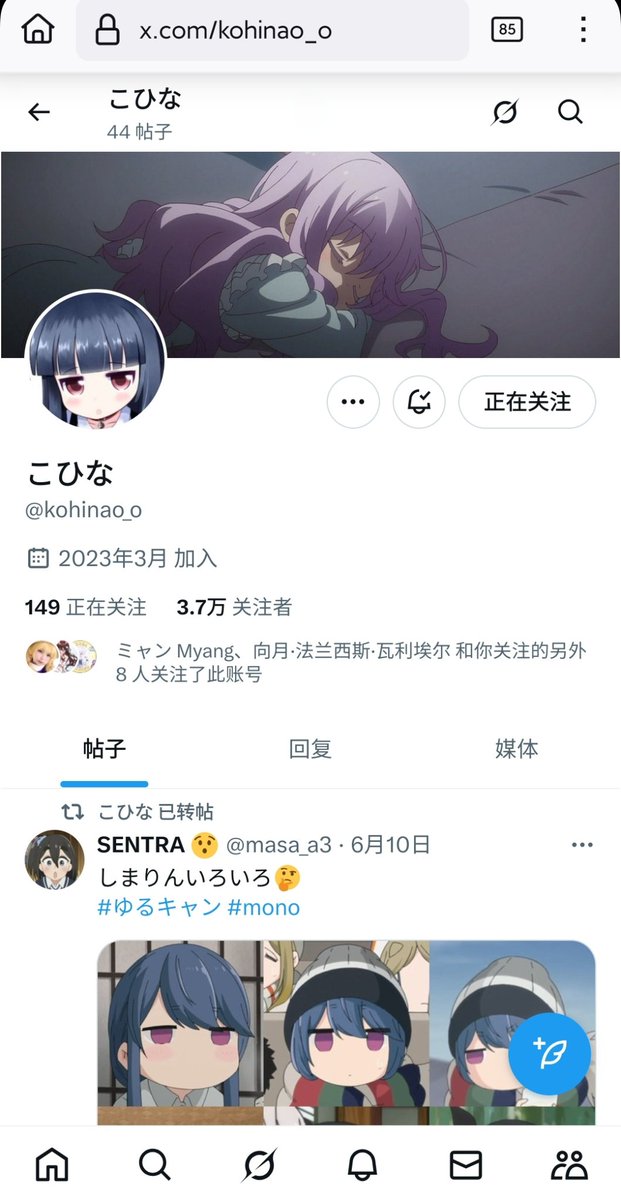 lspopencar's tweet photo. 打扰了，我记得你之前是个coser老师，你的cos非常漂亮非常完美，请问为什么删完了呢？@kohinao_o https://t.co/6KiPYEkuou