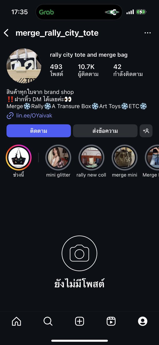 ppchalw's tweet image. ร้านนนี้โกงงงงงงค่ะ มีร้านใน IG Profile ดีมากคนติดตามก็เยอะ ตอนนี้เราโดนบล็อกไปละ ระวังนะทุกคน จัดการยังไงดี🥺😡🤬 #rallymovementthebag #rallytotebag #กระเป๋าrally #กระเป๋าผู้หญิง #กดกระเป๋าrallly