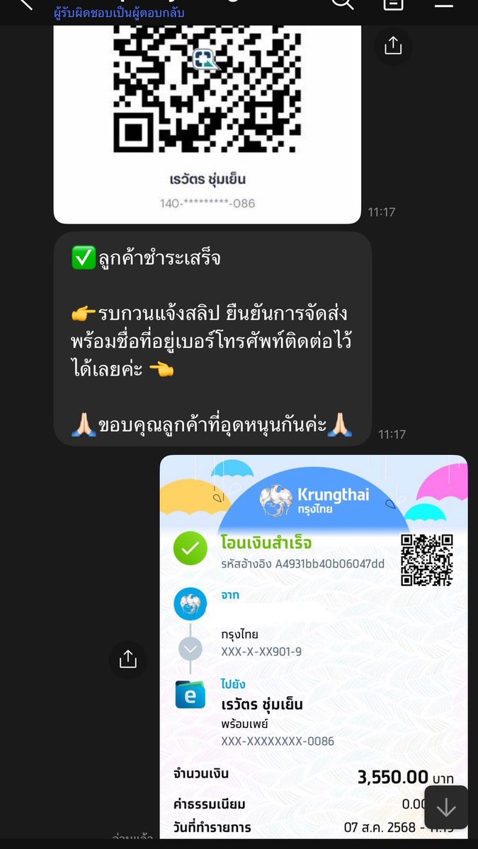 ppchalw's tweet image. ร้านนนี้โกงงงงงงค่ะ มีร้านใน IG Profile ดีมากคนติดตามก็เยอะ ตอนนี้เราโดนบล็อกไปละ ระวังนะทุกคน จัดการยังไงดี🥺😡🤬 #rallymovementthebag #rallytotebag #กระเป๋าrally #กระเป๋าผู้หญิง #กดกระเป๋าrallly