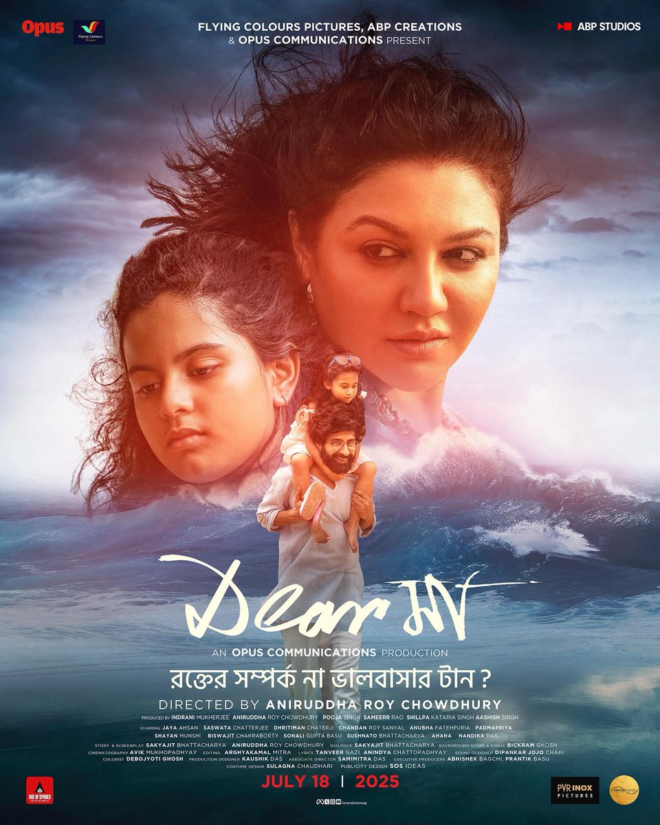 BengCineTracker's tweet photo. Total 𝐍𝐌𝐂 of #DearMaa from 𝐖𝐁 :- 1st W ₹𝟏𝟑,𝟕𝟗,𝟎𝟑𝟖/- + 2nd W ₹𝟔,𝟒𝟒,𝟖𝟗𝟐/- + 3rd W ₹𝟑,𝟓𝟖,𝟔𝟐𝟒/- = ₹𝟐𝟑,𝟖𝟐,𝟓𝟓𝟒/- [₹𝟐𝟑.𝟖𝟑 𝐋]

Outside 𝐖𝐁 :- ₹𝟐,𝟎𝟑,𝟏𝟏𝟔/- [₹𝟐.𝟎𝟑 𝐋]

All India:- ₹𝟐𝟓,𝟖𝟓,𝟔𝟕𝟎/- [₹𝟐𝟓.𝟖𝟔 𝐋] https://t.co/34BHfnIfmU