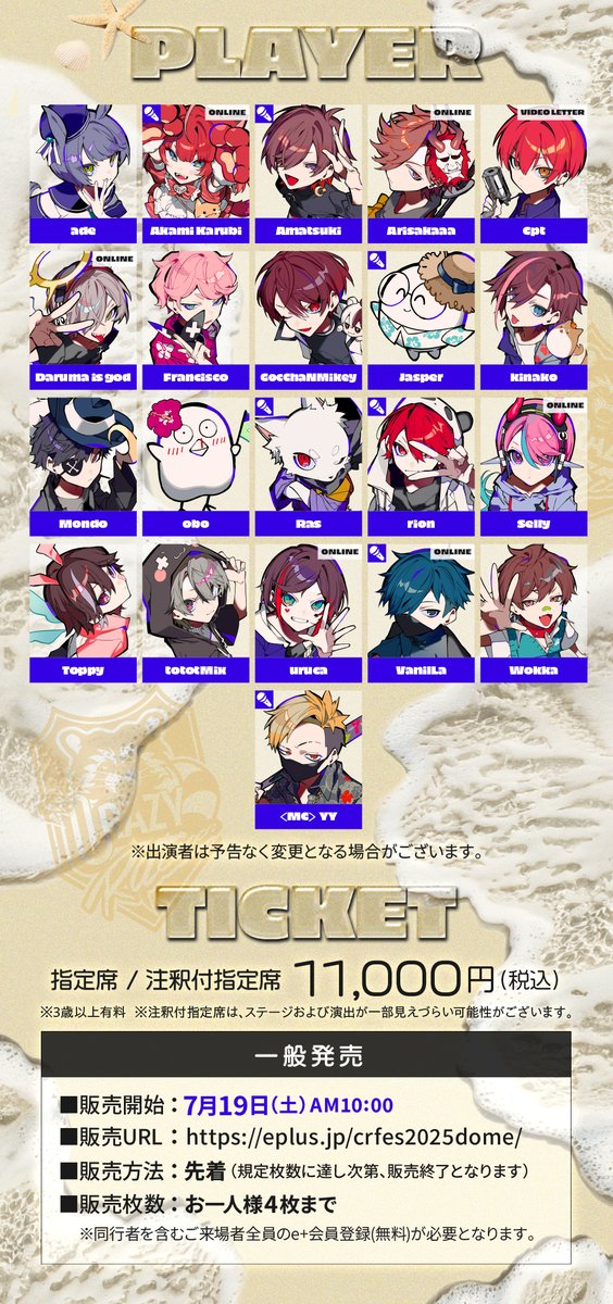 CR ととみっくす CRフェス まとめ売り てぃらの (@L3G0e4uBsm74691) / X