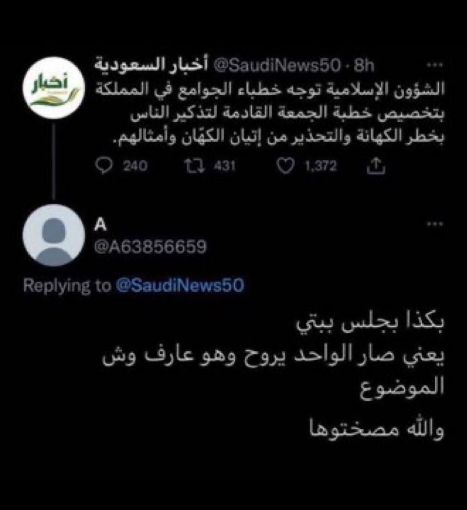 لا ياغالي مو كذا