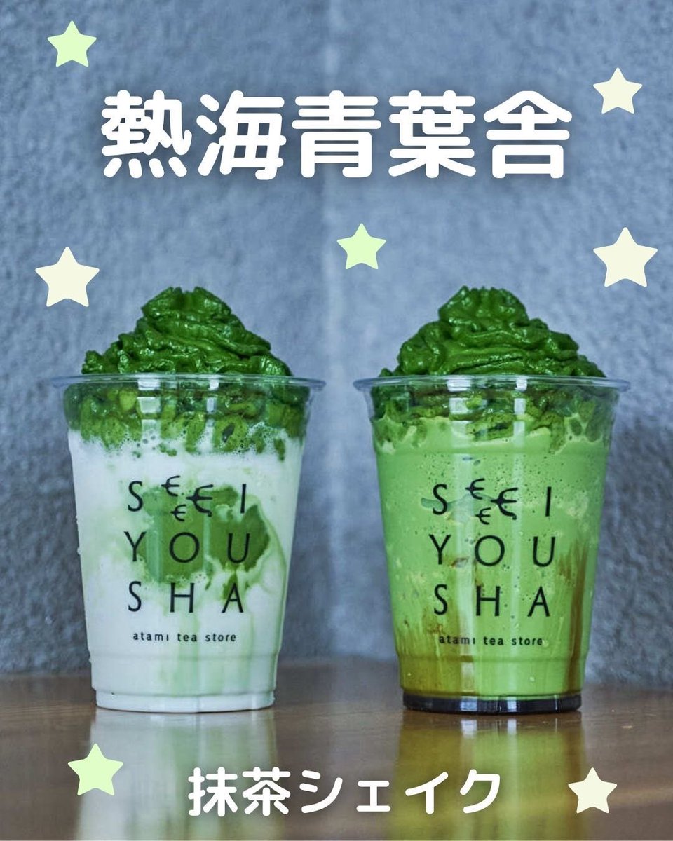MATCHANNEL〜No.1抹茶メディア🍵〜 (@MATCHANNEL_O) / X