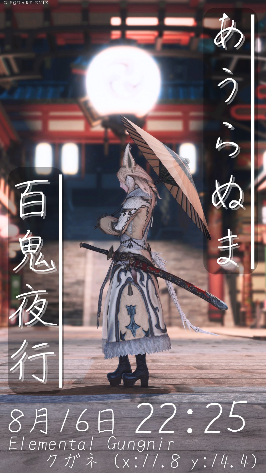 夢魔/Nightmare LEA 嚮導BRING+瞳EYES=死DEATH+齎INVITE(Orchestral Ver