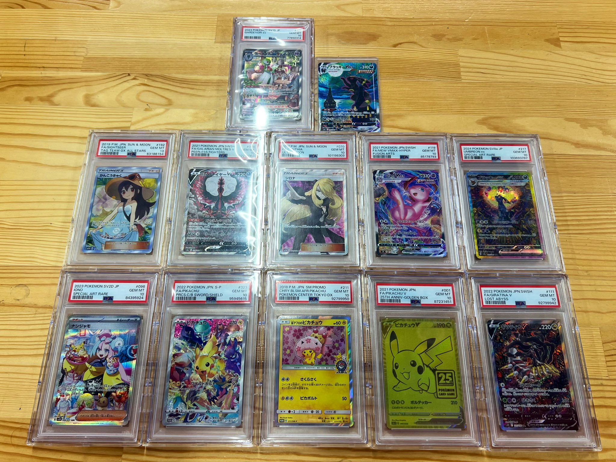 ★おまけ用★ジャンクカード Pokemon Cards] The courage to open a super expensive out-of